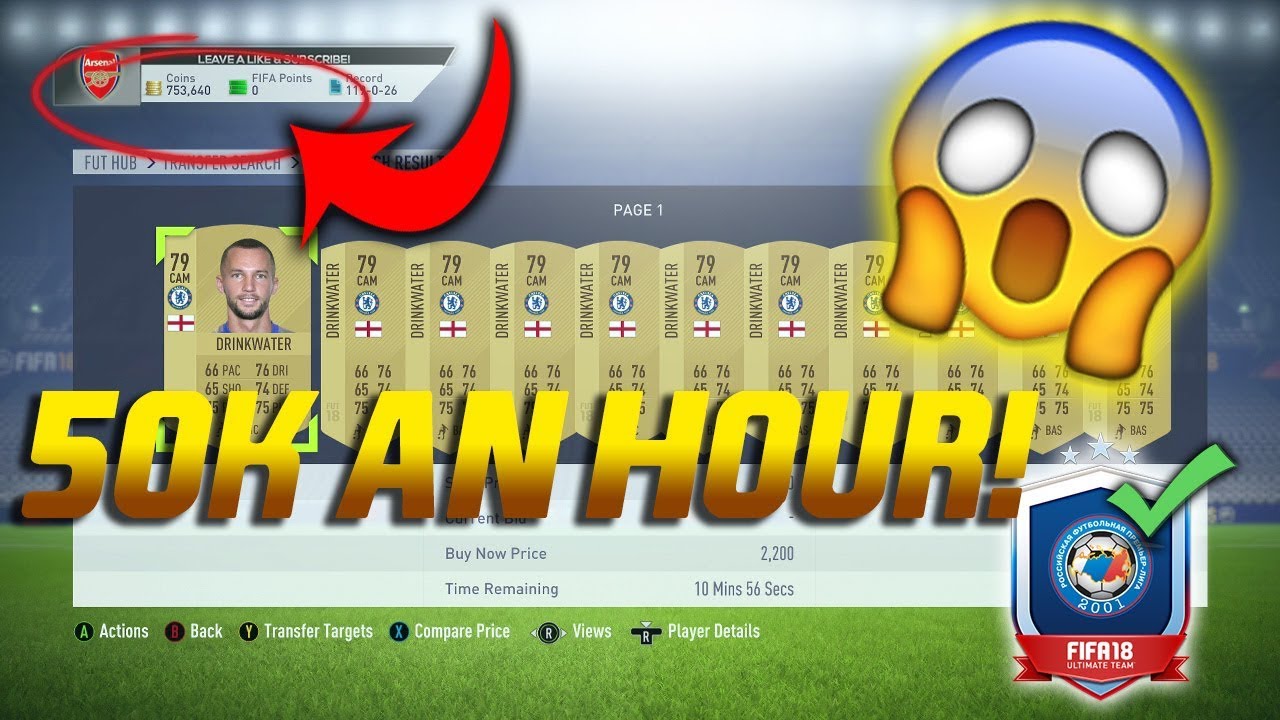 Fifa 18 Ultimate Team - 50K AN HOUR TRADING METHOD - MAKE COINS FAST