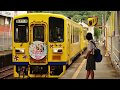 島原鉄道線 - Shimabara Railway Line の動画、YouTube動画。