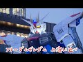 √ 壁紙 かっこいい フリーダム ガンダム 151082