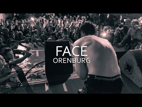 Видео: FACE / ORENBURG, OCTOBER 2017