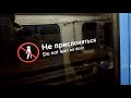 Поездка Люблинско-Дмитровской и Калининской линий метро участок Крестьянская застава - Авиамоторная