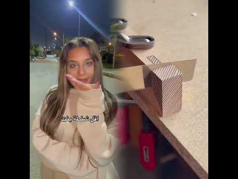 مضحك سكت التمثيل أدوات إرضاء قصة سروال قصيرة ابو حدو الحلبستاني الحلبستاني حلبس