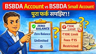 BSBDA Account vs BSBDA Small Full Guide Zero Balance Account Explained Hindi