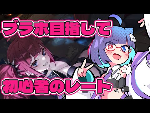 【 #星の翼 】楽しい楽しいシャッフルレートの時間だよ💕負けたらセリフ読みの罰ゲーム　はじめて33日目　【 VTuber #猫本にゃこ 】