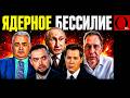 "УКРАИНА НЕ ОТДАСТ НАМ ДОНБАСС" - неужели дошло, что войну РФ не выиграть никогда?!