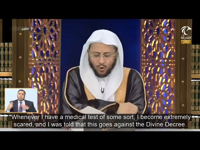 الخوف نوعان: مشروع وغير مشروع | الشيخ عزيز بن فرحان