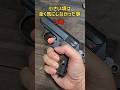 小さい頃は全く気にしなかった事3選 #shorts #airsoft #エアガン