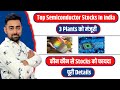 Top semiconductor stocks in india  3 semiconductor manufacturing plant  jayesh khatri