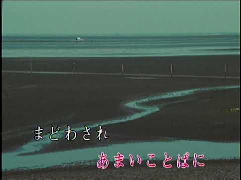 日本歌曲都のセレナ一デ、台語歌曲、南都夜曲、女調、台中市后里區張瑞昌練唱請多指教謝謝
