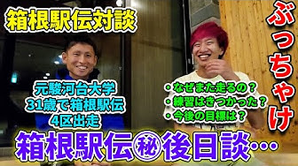 駿河台大学 Youtube