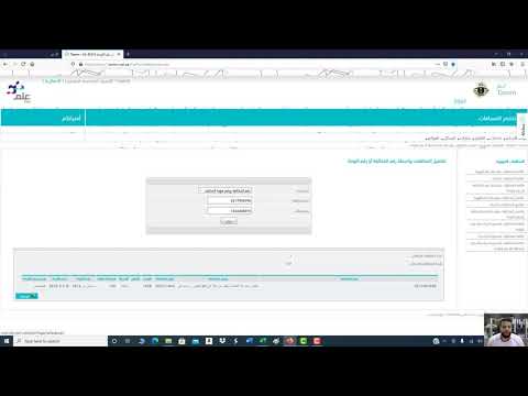 موقع تم وطريقه الاستعلام عن المخالفات المروريه