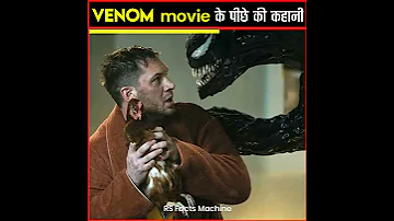 Venom movie के पीछे की असली कहानी😱/ Secrets of Tom Hardy in Venom movie🔥/ #venom #tomhardy #shorts