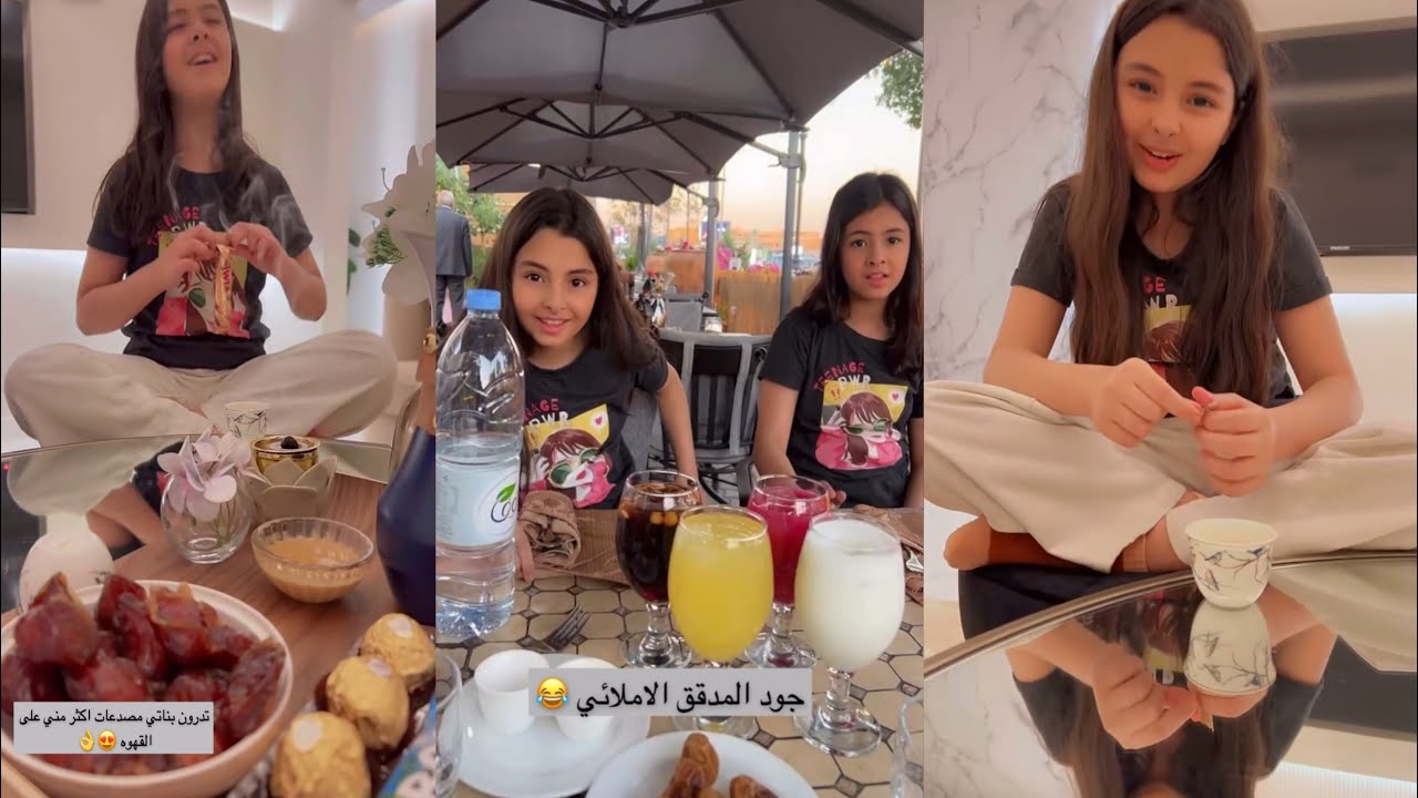 سنابات ام جود الطنايا | حماس جود والعنود لهدايا ابوهم بالعيد 😍🔥