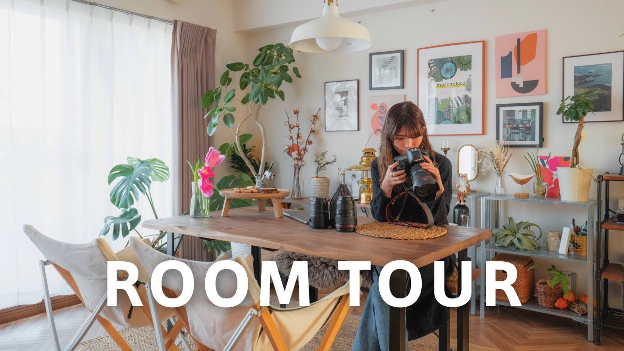【ルームツアー】3LDKの秘密基地｜観葉植物とアート作品｜DIYでキャンプ・登山アイテムを収納｜フォトグラファー｜2人暮らし｜20代女性