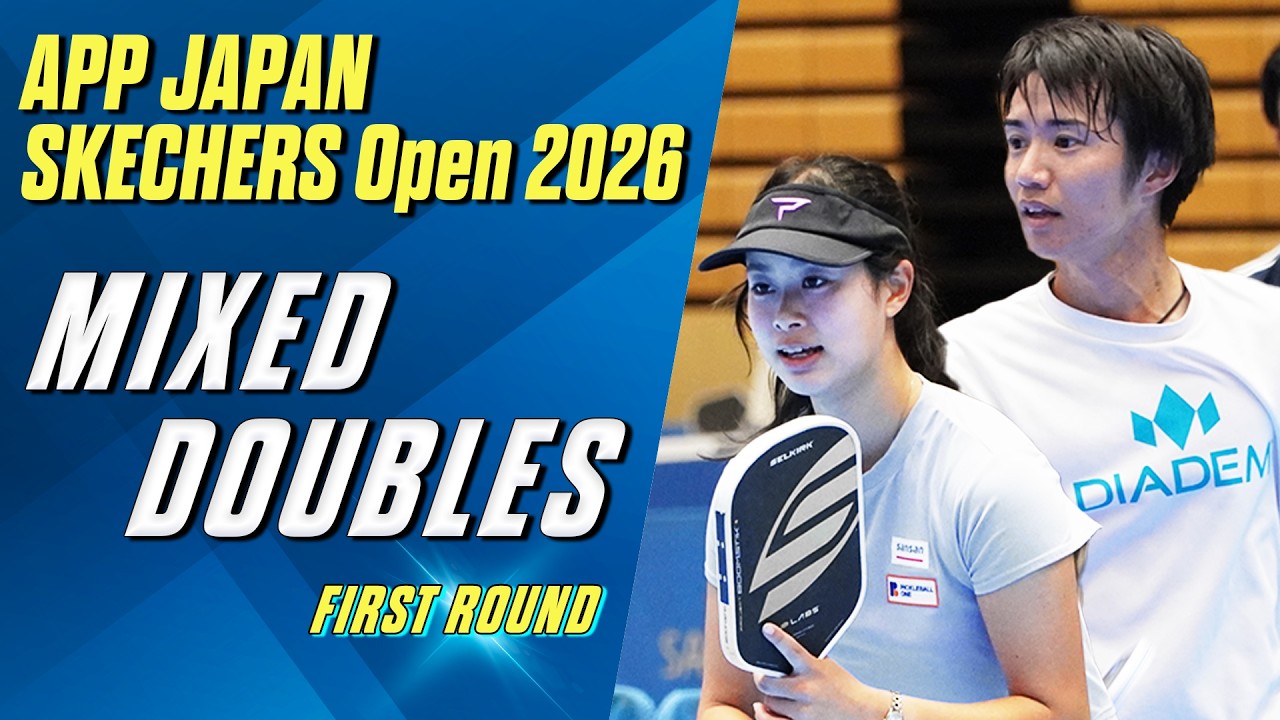 【第1ラウンド】APP JAPAN SKECHERS Open 2026【ミックスダブルス 】