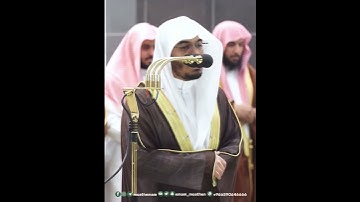 وَهُوَ القاهِرُ فَوقَ عِبادِهِ~بصوت الشيخ أ.د ياسر الدوسري من سورة الانعام