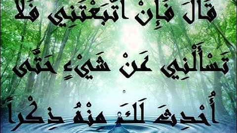 قراءة نادرة من سورة الكهف للشيخ عبد الباسط عبد الصمد