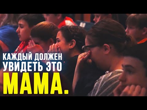 История довела всю школу до слез! / Вдохновляющее видео