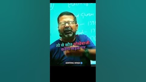 💯🎯 कभी अपनी भी जिम्मेदारियां समझो || avadh ojha sir || #shorts #motivation #trending #ojhasir