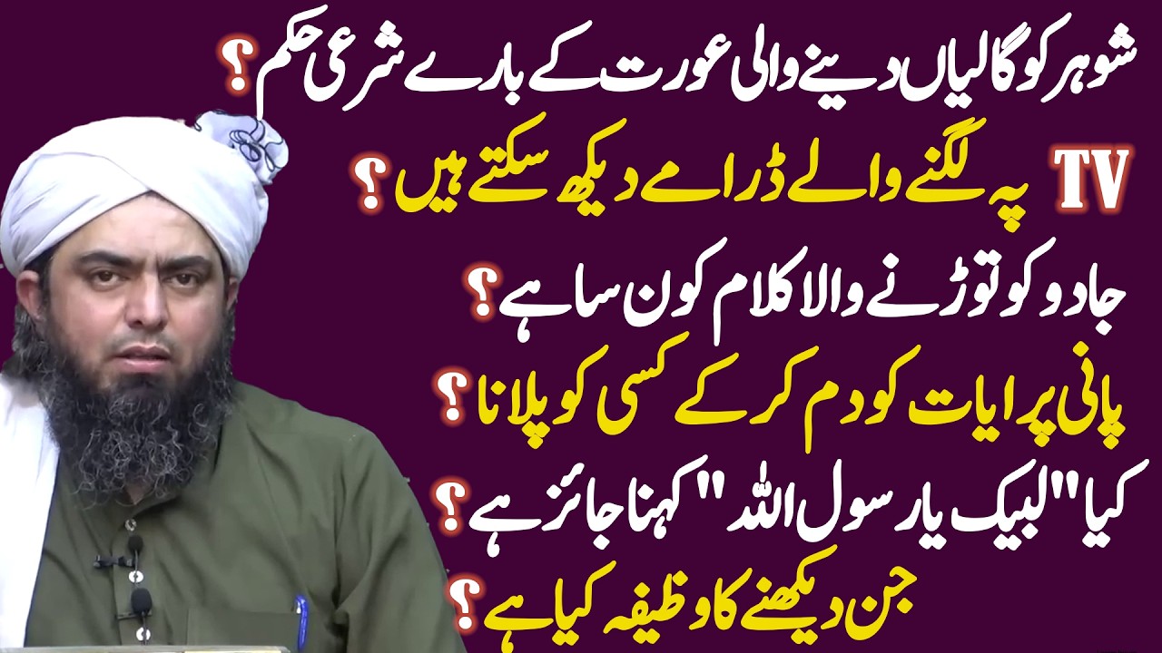 Public Q & A Session & Meeting of SUNDAY with Engineer Muhammad Ali Mirza