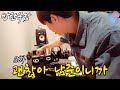 [방탄극장]괜찮아 남준이니까 3화(재업)