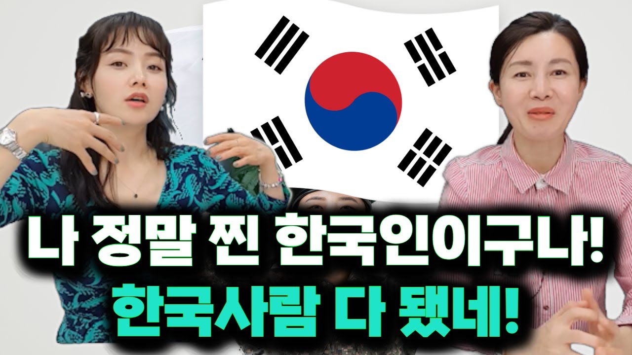 탈북민들이 나 진짜 대한민국 사람 다 됐구나! 느끼는 순간들!@onekoreaTV