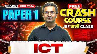UGC NET Paper 1 | UGC NET Paper 1 ICT Most Expected Questions | UGC NET Paper 1 2026