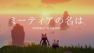 Meteor no na wa [Genshin Impact x Your Name Parody Trailer]