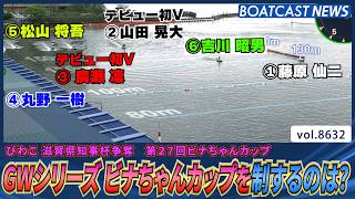YT1301BR002624