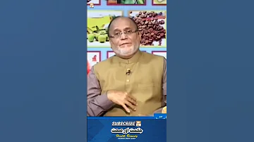 Maiday Ke Dard Ka Ilaj Abdominal Stomach Pain Hakeem Abdul Basit Healthtips Shorts 