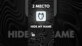 ТОП 3 ЛУЧШИХ VPN ДЛЯ ИГР! screenshot 4