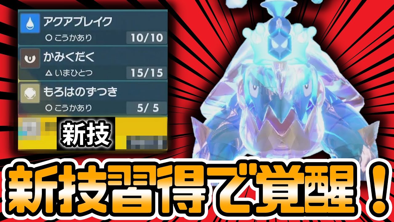 根性 リングマ の からげんき でほぼ全て一撃で終わるゲームｗ ポケモンスカーレットバイオレット ポケモンsv Youtube