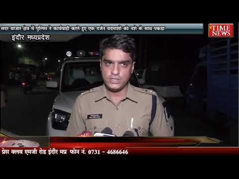 सदर बाजार क्षेत्र में पुलिस ने कार्यवाही करते हुए एक दर्जन बदमाशो को नशे के साथ पकड़ा