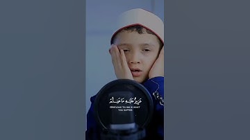 الشبل الصغير عمر علي يبدع في تلاوة #القرآن_الكريم محاكاة للشيخ #عبد_الباسط_عبد_الصمد
