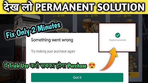 TRY MAKING YOUR PURCHASE AGAIN | SOMTHING WENT WRONG | BC PURCHASE PROBLEM PUBG LITE