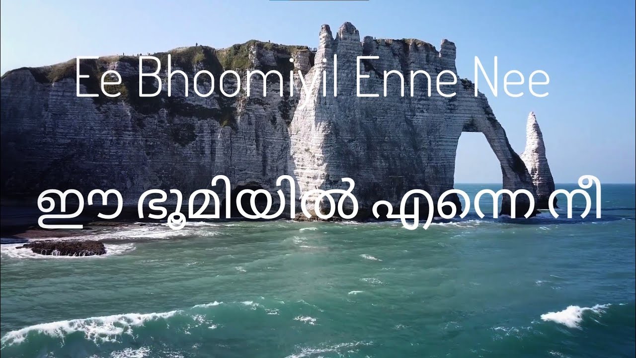Ee Bhoomiyil Enne Nee Ithramel       Malayalam Christian Song