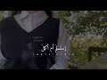 هي الحياة لعبة قانونها استمر Abdwap2 Com 