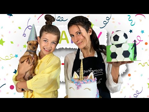 ემილიამ როგორ შეძლო საკუთარი ტორტის მომზადება