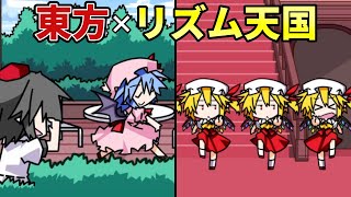 【最終値下げ】東方リズムカーニバル　紅 Amazon.co.jp: 東方リズムカーニバル! 紅 - FocasLens - [同人