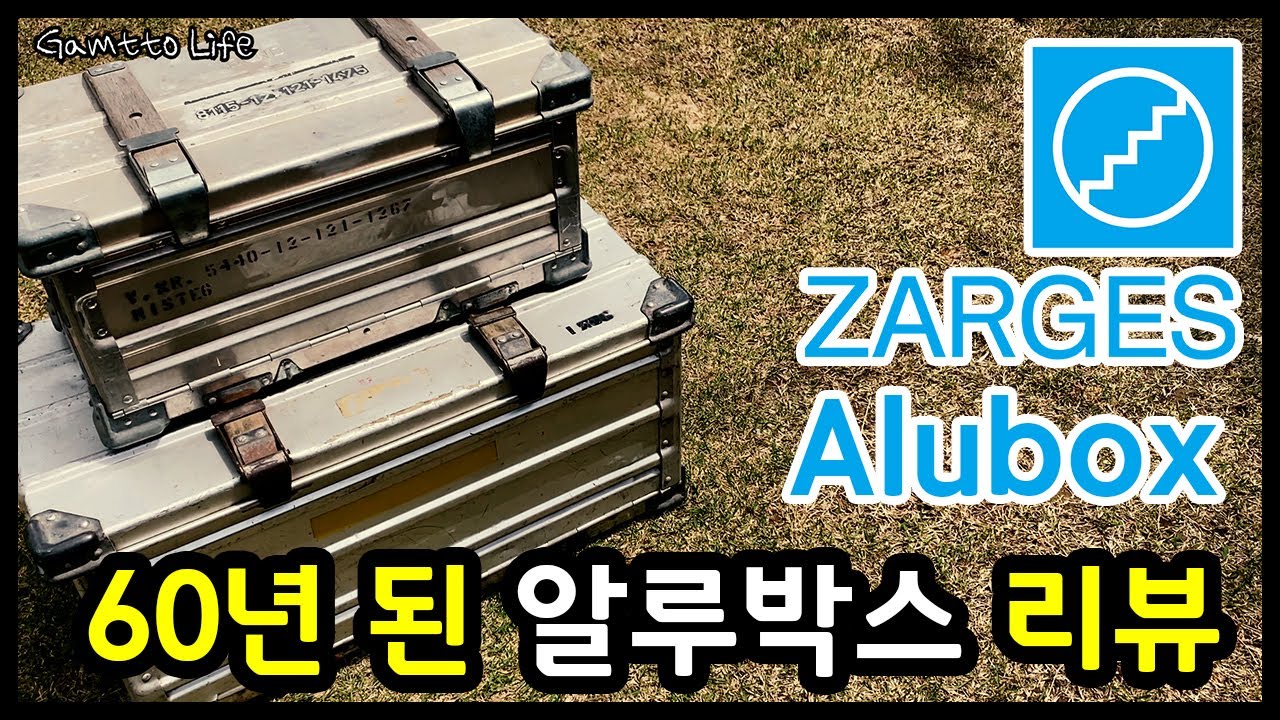 Zarges alubox