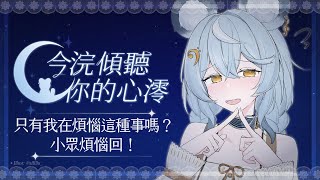 澪Rei Channelの配信のサムネイル画像