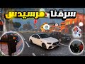 Gta 5 RP Dz سرقة طفل صغير😱 الحياة الواقعية🔥