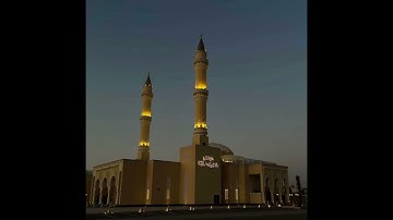القارئ ماجد الحازمي ( سورة يونس )