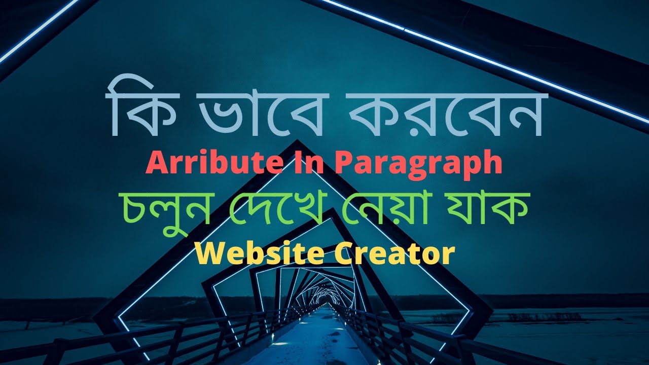 Attribute In Paragraph । Website Creator Bangla Tutorial (2022)