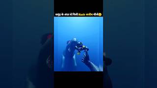 समुंद्र के अंदर से मिली Kuch अजीबोगरीब चीजें P-2😳|Mysterious Things Found In Ocean|#shorts #viral