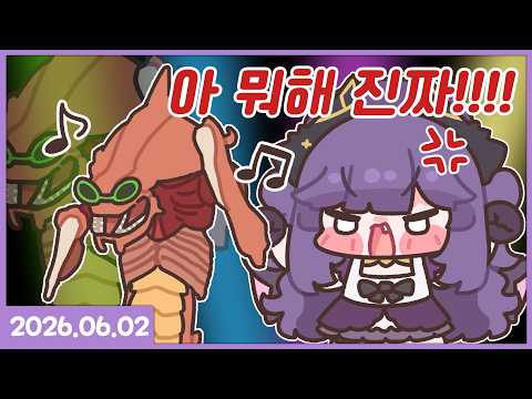 스타크래프트 260602