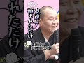 千原靖賢はなぜ動物特化の僧侶になったのか？