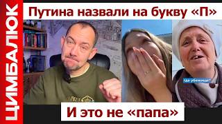 картинка: Жутковато в Новороссийске и Приморске! 