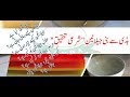 DIFFRACTION of Light  in HINDI - YouTube