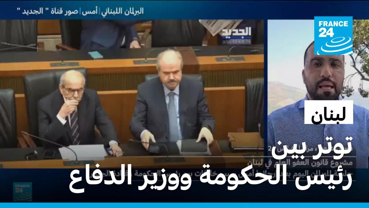 ����� ����� ����� ����� ����� ����� ��� ���� ������� ����� ������ �� �����
 - نشر قبل 24 دقيقة